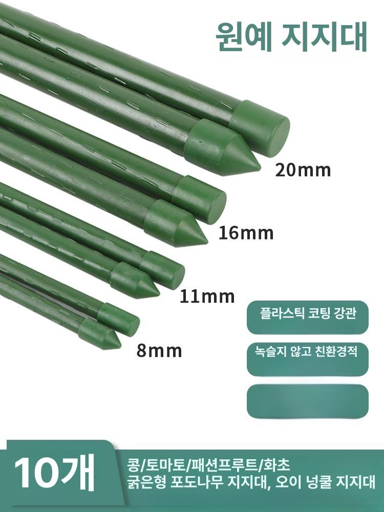 파이프 고추지지대 울타리 고추대 텃밭 화초 작물 직경 농자재 농업용 방지망 - 상세 이미지 5