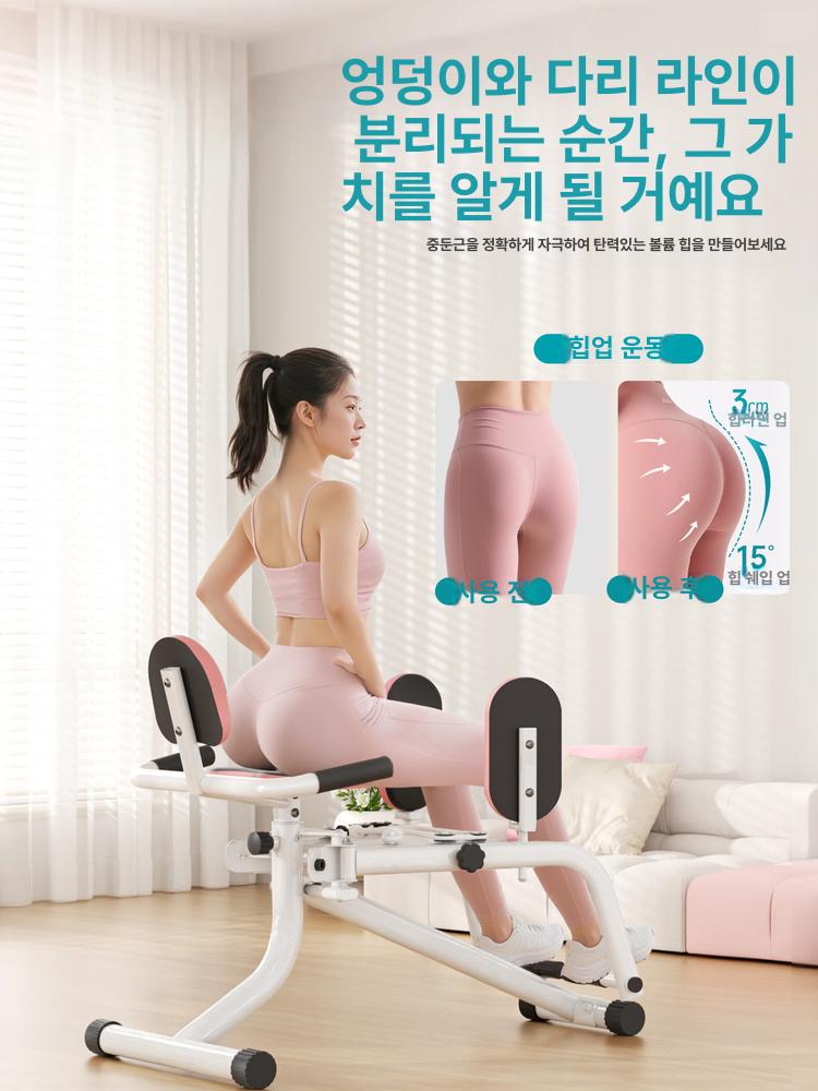 어브덕션 운동기구 헬스기구 허벅지 홈짐 힙업 실내 힙쓰러스트 근력 홈트기구 - 상세 이미지 4