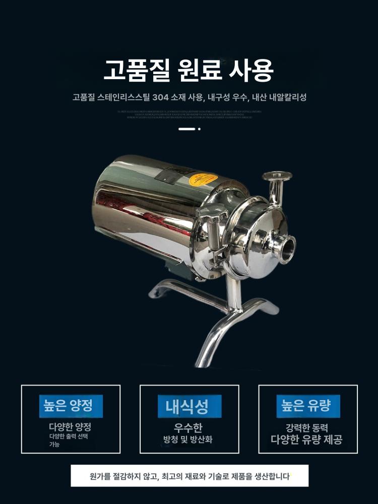 스테인리스 자바라펌프 부식방지 고점도 화학용 자흡식 식품용 부스터펌프 프라이밍 - 상세 이미지 3