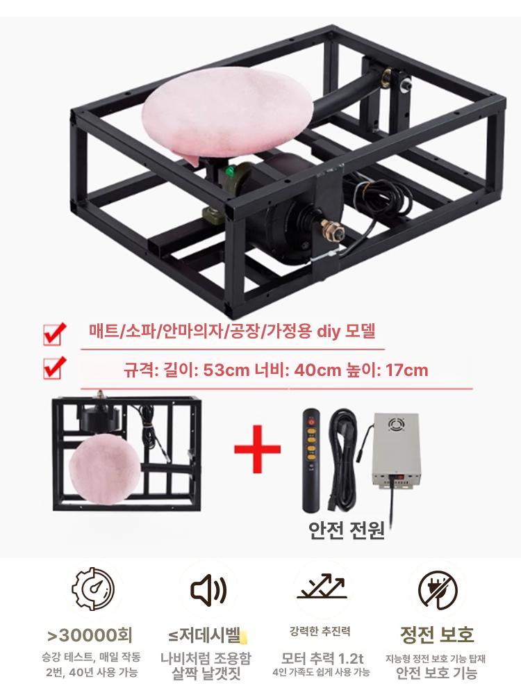 진동 안마 침대 싱글 전동 모션 마사지 기능 건강침구 숙면용 - 상세 이미지 5