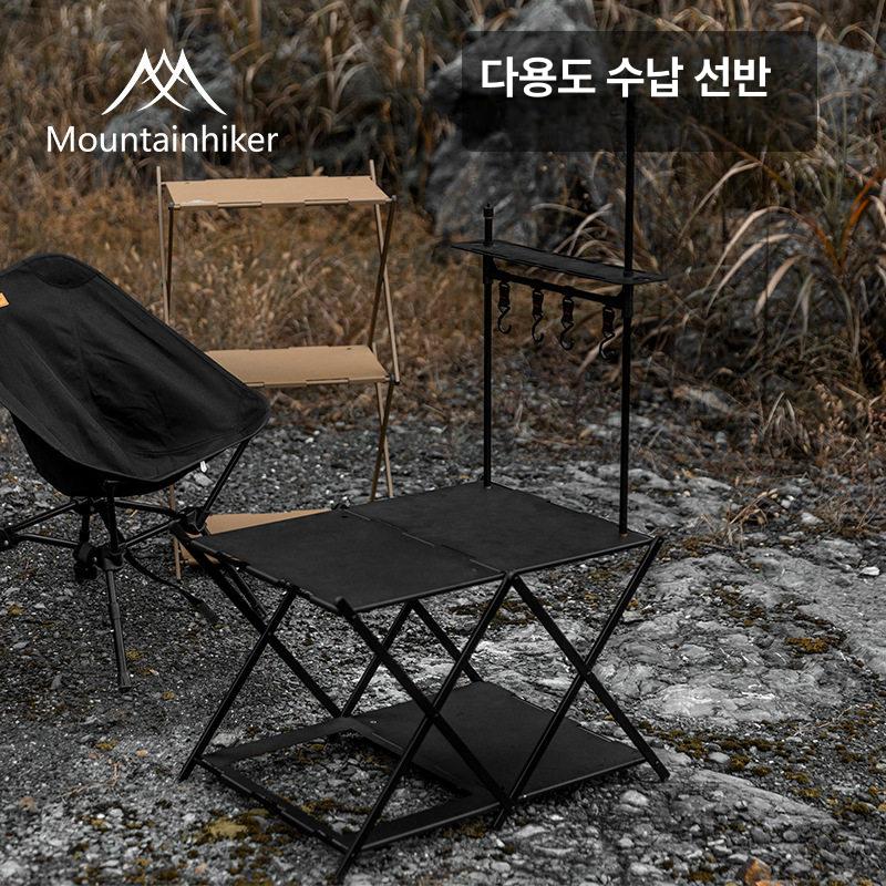 캠핑 야외용 경량 접이식 알루미늄 수납선반 3단 휴대용 랙 정리 보관함 - 상세 이미지 4