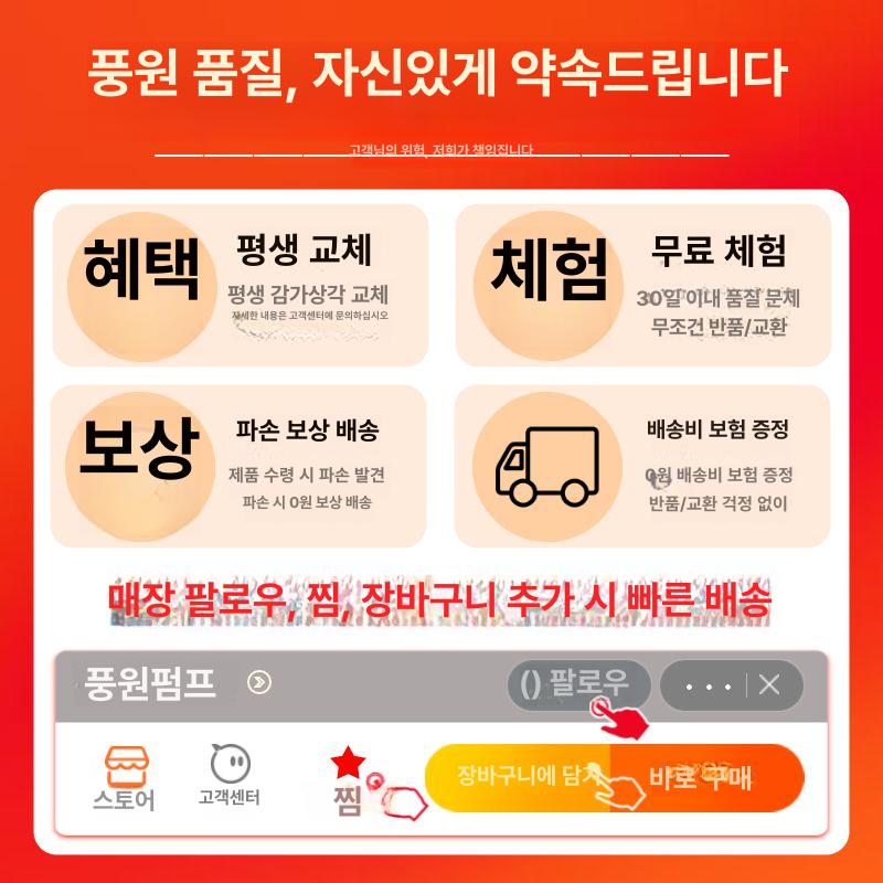 배터리 무선양수기 소형 가정용 충전 농업용 배수 물펌프 호스 관개 임펠러 전기 이미지 6