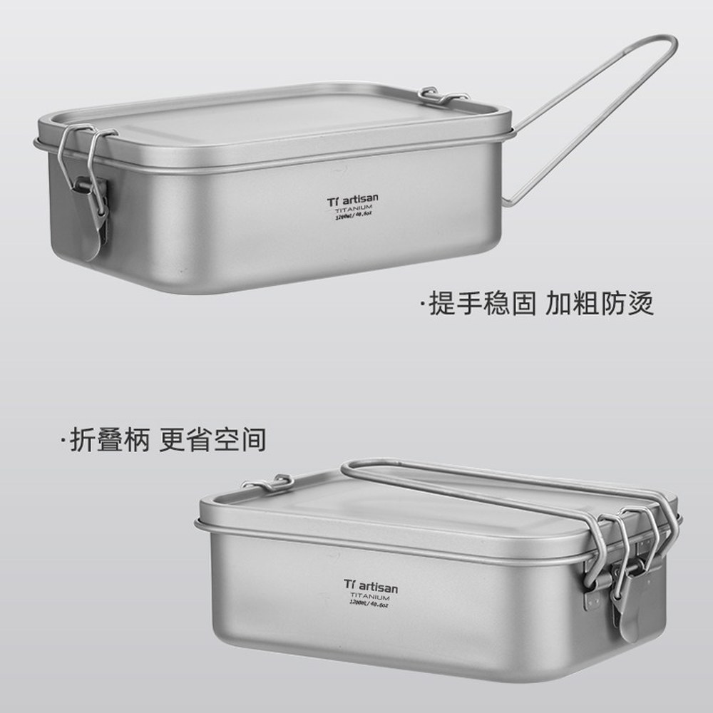 비타 크래프트 더블 높은형 스모커 그릴 뚜껑 글라스커버 전기그릴 비타크래프트 1200ml 티타늄 밀폐 도시락 - 상품 이미지
