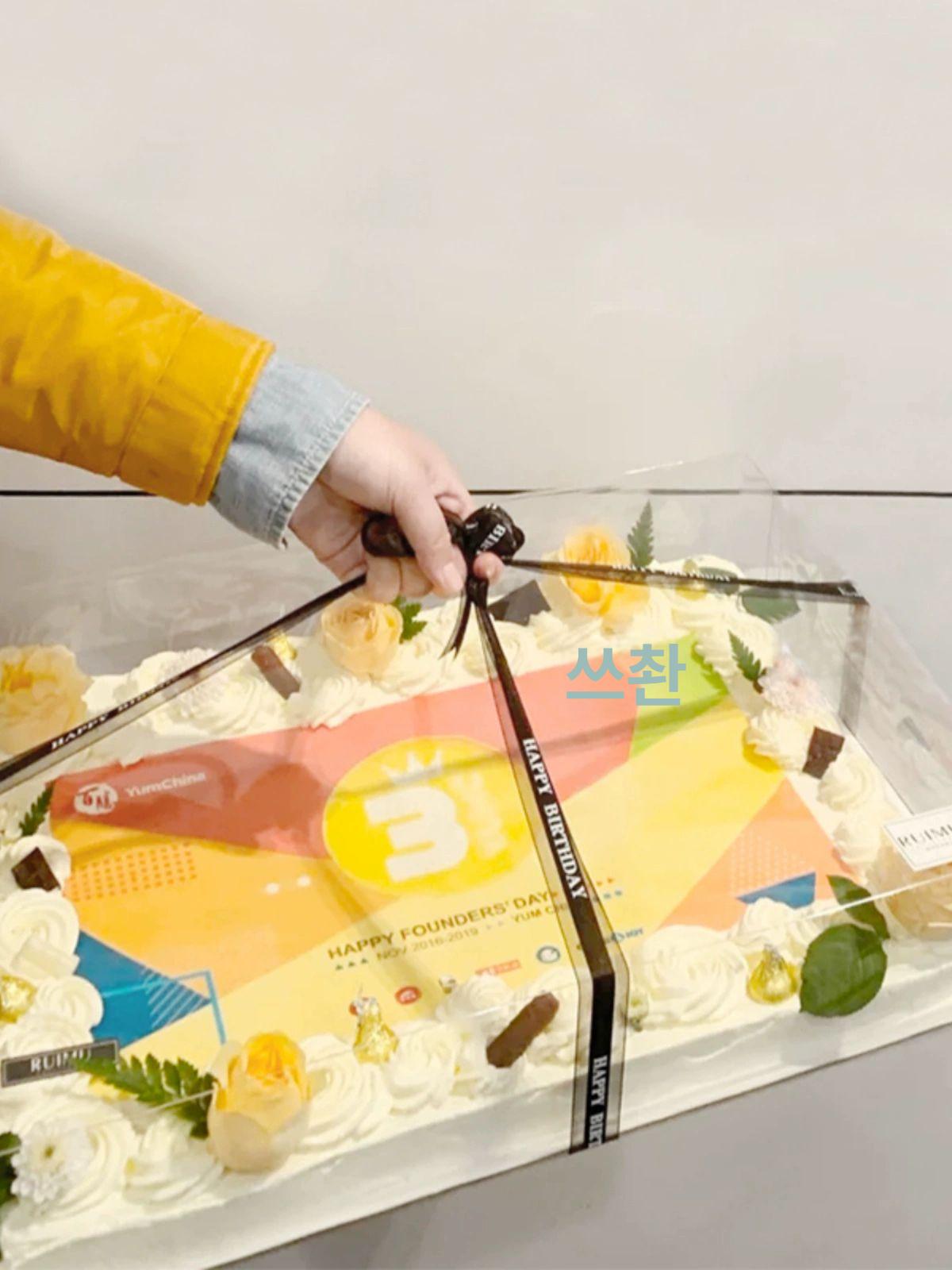 선물포장 떡케이크 용기 포장상자 사각 대형케이크상자 케이스 투명창선물상자대형 - 상세 이미지 2