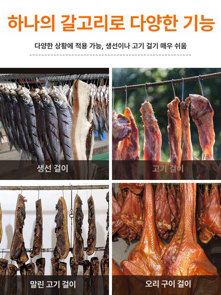 스테인리스 정육점갈고리 육류 정육점고리 훅 주방행거걸이 고기후크고리 에스자 이미지 6