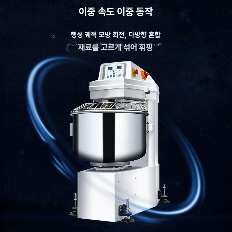 대용량 빵반죽기 업소용 믹서 반죽기계 상업용 모터 제과 밀가루반죽기 베이커리 - 상세 이미지 4