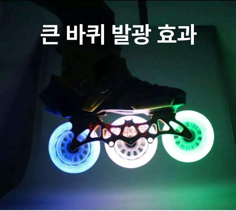 롤러 인라인스케이트 입문용 스포츠용품 스케이팅 초보자 블레이드 신발 슈즈 휠 - 상세 이미지 4