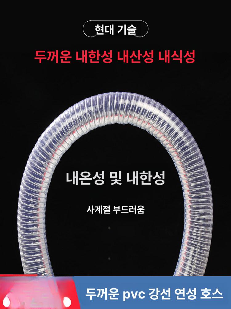 pvc호스 주름관 배기팬 내열 동결방지 와이어 펌프 호스 호스릴 - 상세 이미지 3