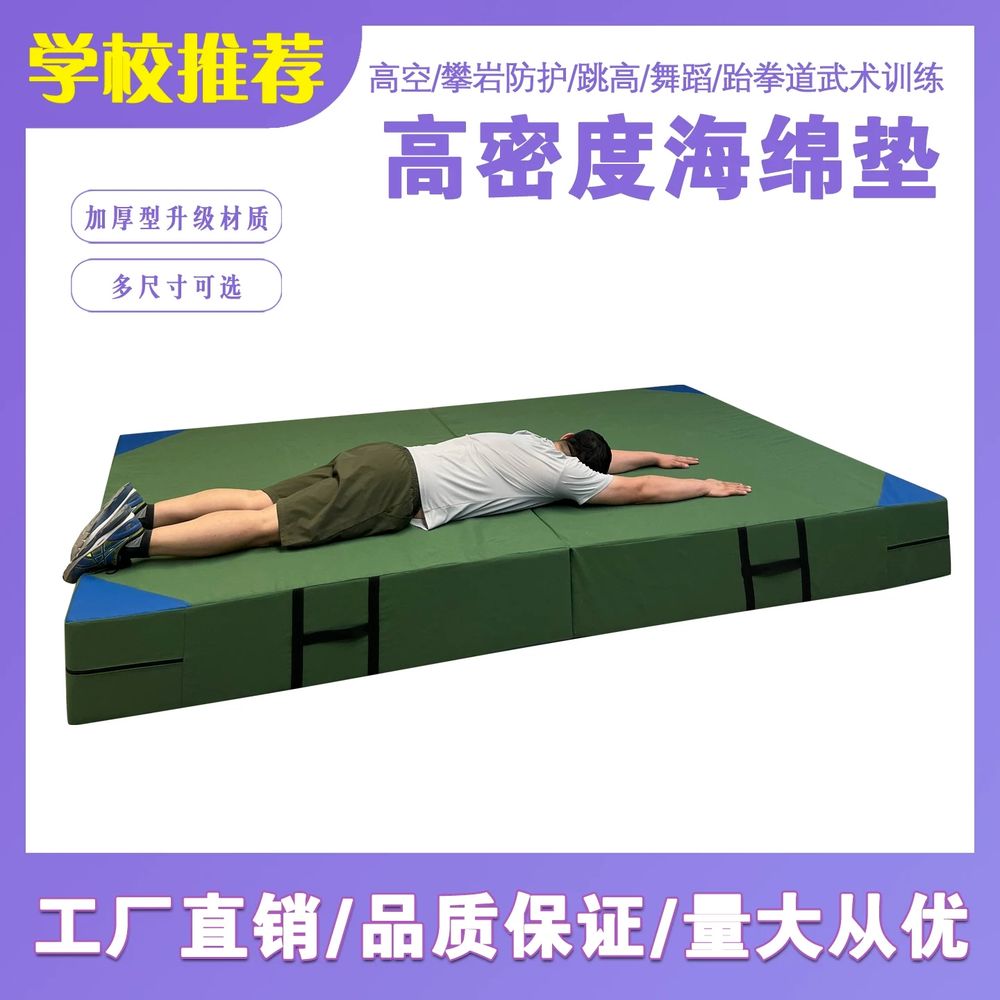 높이뛰기 착지매트 접이식 체육관 두께 스포츠 패드 체조매트 안전매트 레슬링 무술 - 상세 이미지 3
