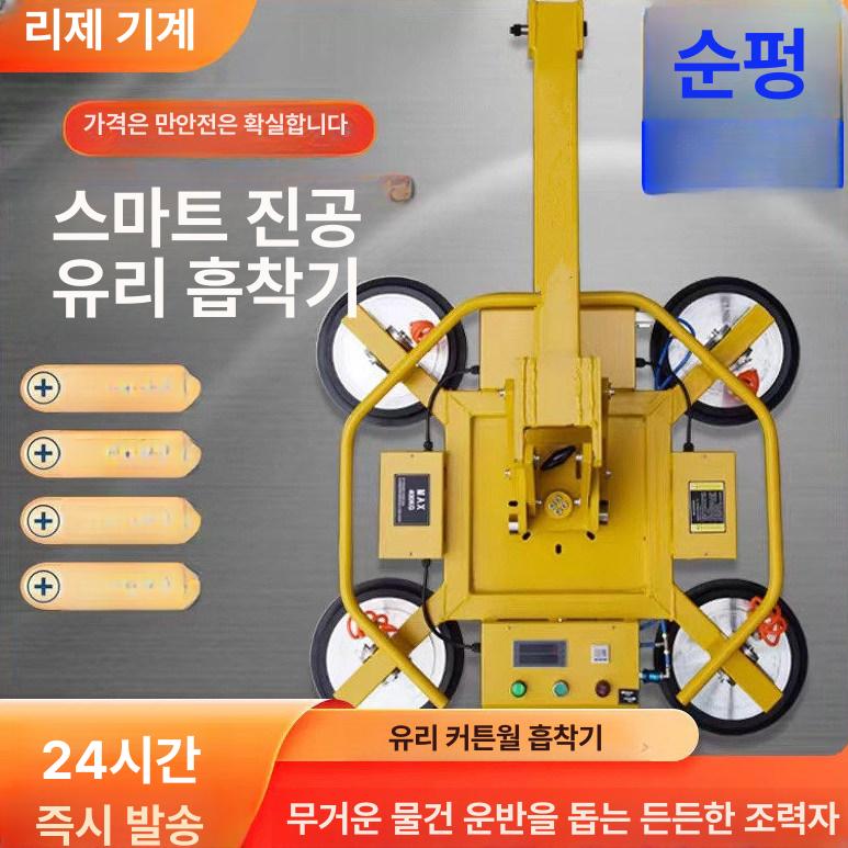 유리흡착식 대형물품운반기 강력펌프 산업용게이지 전문가 - 상세 이미지 2