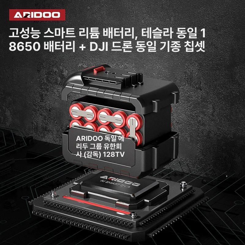 전동 충전식 제초기 잔디깎이 야외 정원 조경 잡초 제거 벌초 기계 도구 - 상세 이미지 2