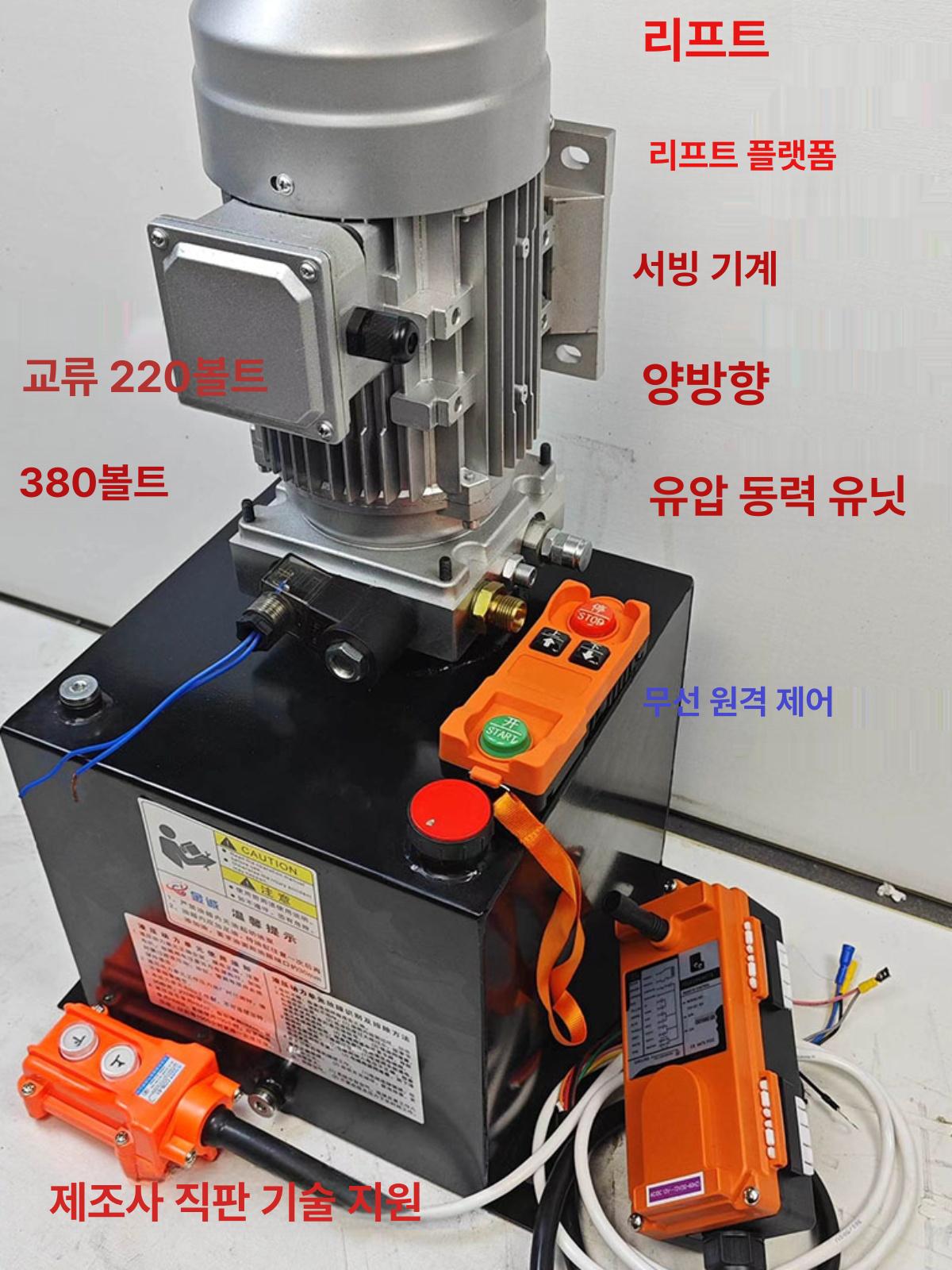 리프팅 펌핑 전기 고압 리프트 유압모터 유니트 오일 실린더 유압파워팩 밸브 - 상세 이미지 2
