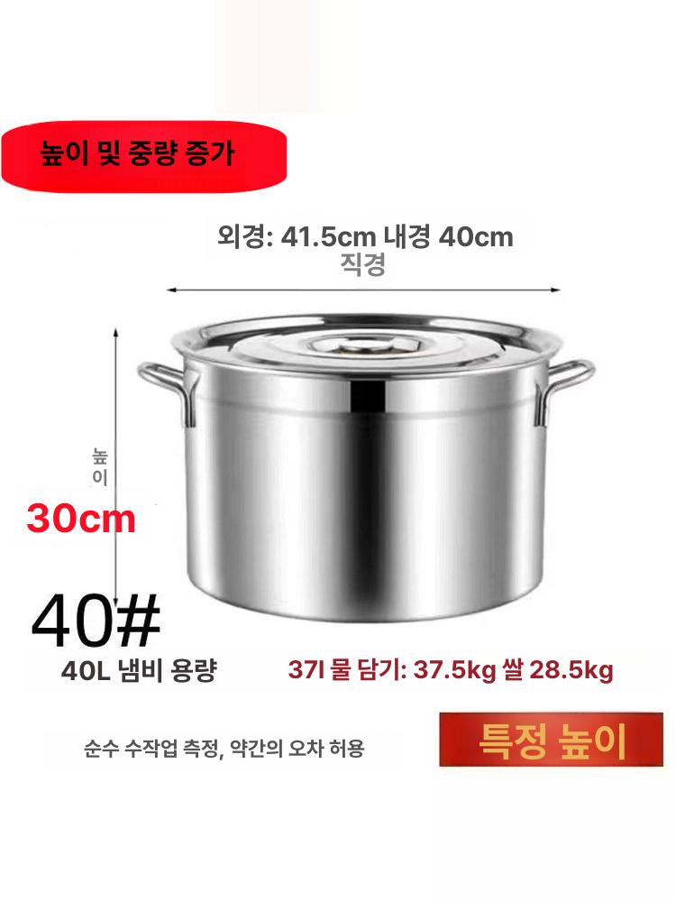업소용 스텐레스 곰솥 대용량 육수냄비 30L 국물통 식당주방용품 - 상세 이미지 4
