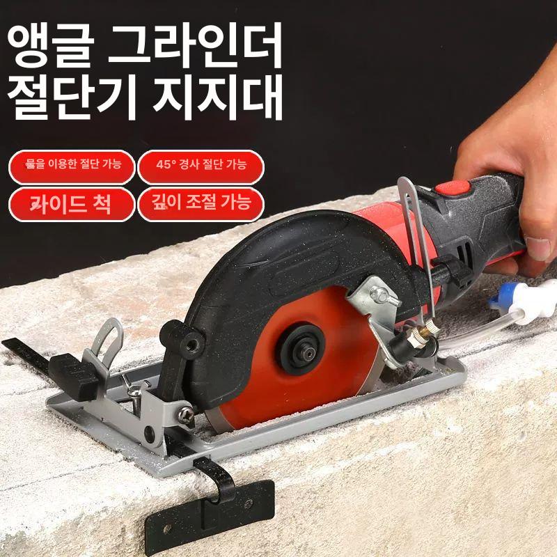 목공 연마기 원형톱 가이드 절단 톱질 도구 앵글 그라인더 핸드 연마 절단기 - 상세 이미지 4