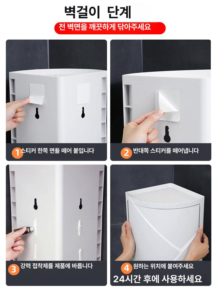 주방 욕실용품 욕실선반 접착식 보관 수납장 랙 코너선반 욕실회전 모퉁이 정리 삼각 - 상세 이미지 4