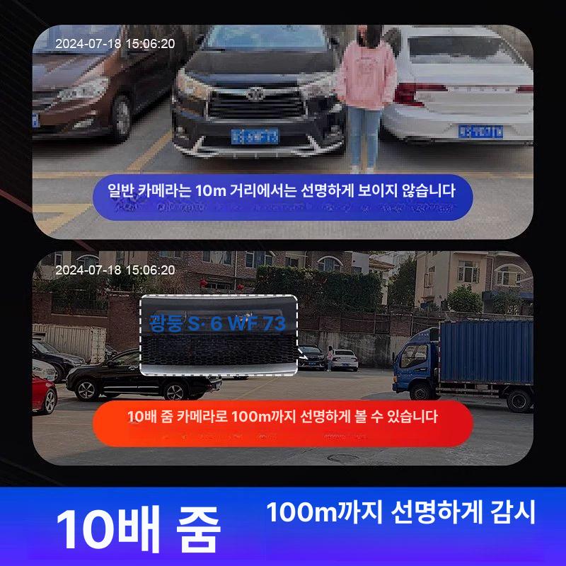 태양광 보안카메라 무선 실외 배터리 양방향 패널 외부 충전 야간 감지 오디오 감시 - 상세 이미지 2