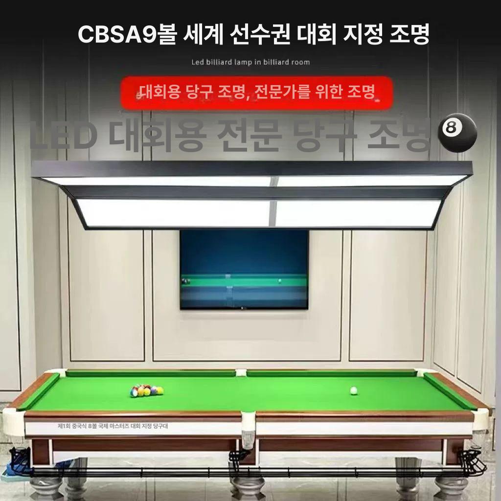 당구장 천장 사각형 평면 조명등 경기장 매장 체육관 로비 실내 전시장 밝기 조절 매입식 판넬라이트 - 상세 이미지 4