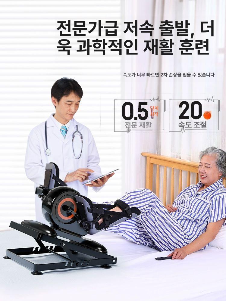 어르신 운동자전거 전동 페달 하체 다리 운동 유산소 재활 스핀바이크 홈트레이닝 - 상세 이미지 2