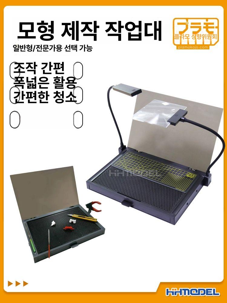 건담프라모델 작업대 조립 워크스테이션 피규어 취미용 사포질 정밀 니퍼 도구 - 상세 이미지 2