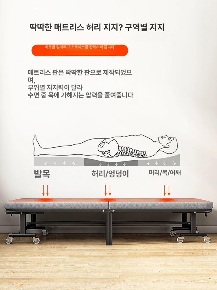 간병인 침대 폴딩식 환자용 보호자 보조침대 병실 좁은공간 휴대용 접이식 - 상세 이미지 2