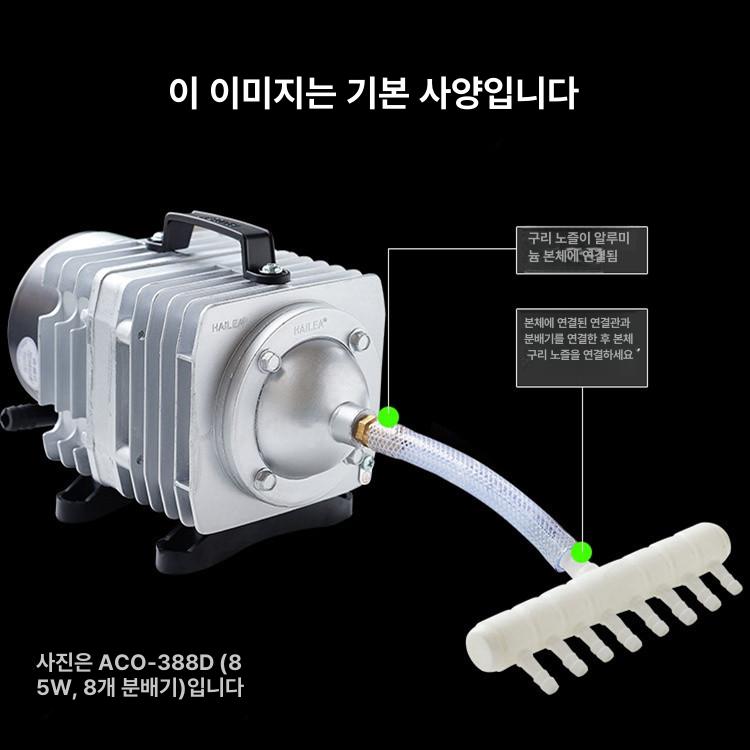 어항 산소공급기 수족관 에어펌프 양어장 산소발생 호스 세트 수조용품 - 상세 이미지 5