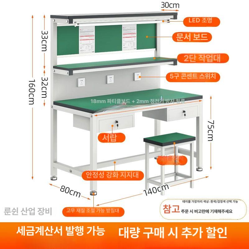 철제작업대 포장검사용 산업용 워크벤치 정전기방지 공장용 조립식 - 상세 이미지 4