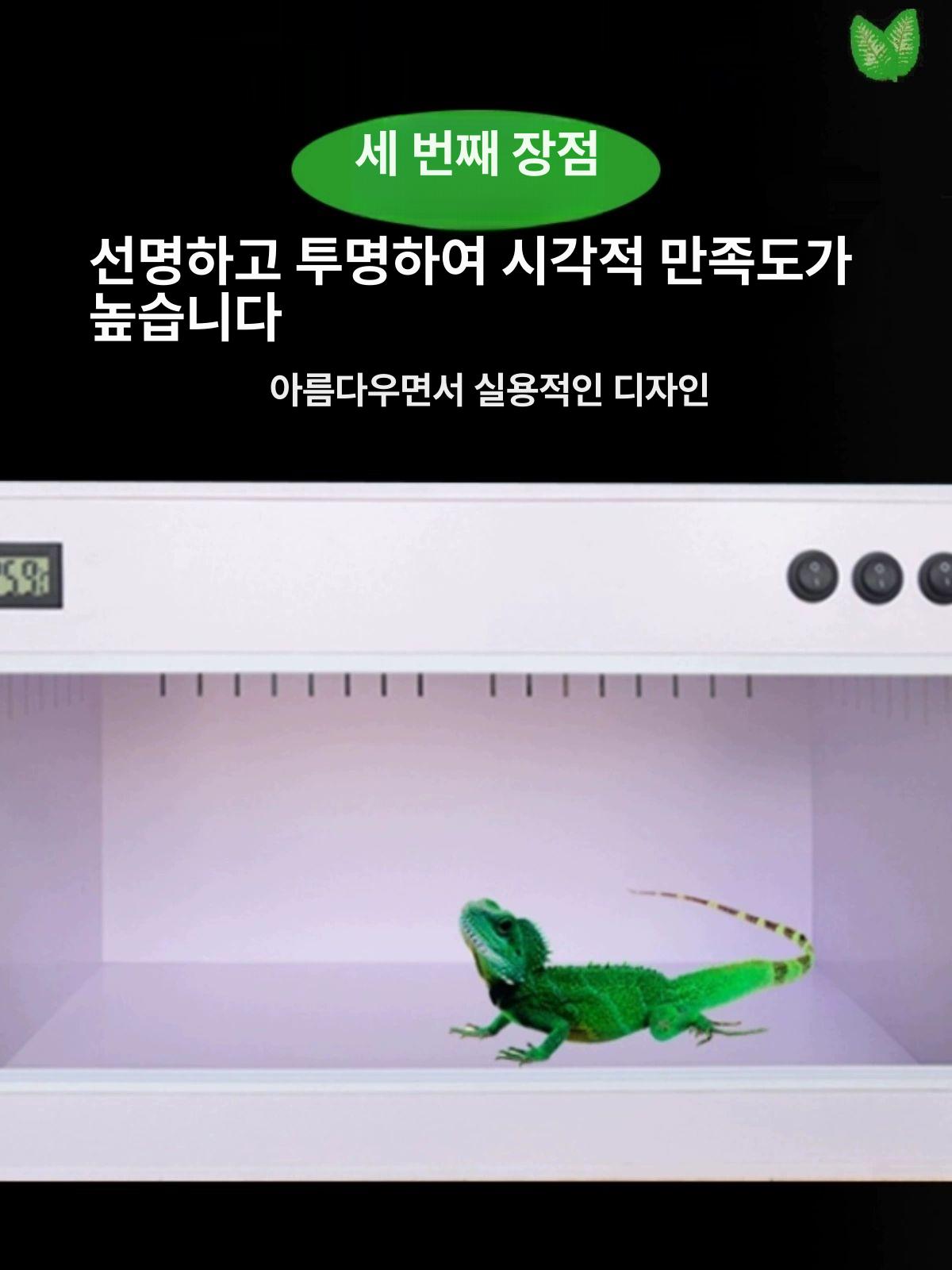 파충류 테라리움 습도 온도 자동조절 사육장 게코 도마뱀 양서류 환경제어 하우스 - 상세 이미지 4