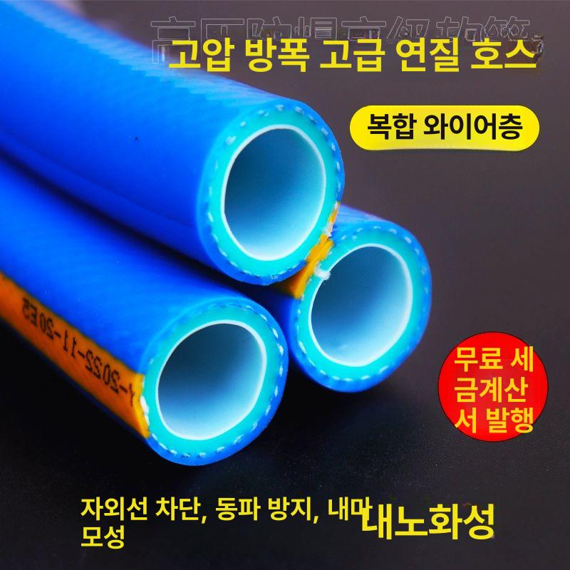 고압 방폭 호스 세트 약줄 튜브롤 벽걸이 수도 농약호스 소방 내경 내경 - 상세 이미지 2