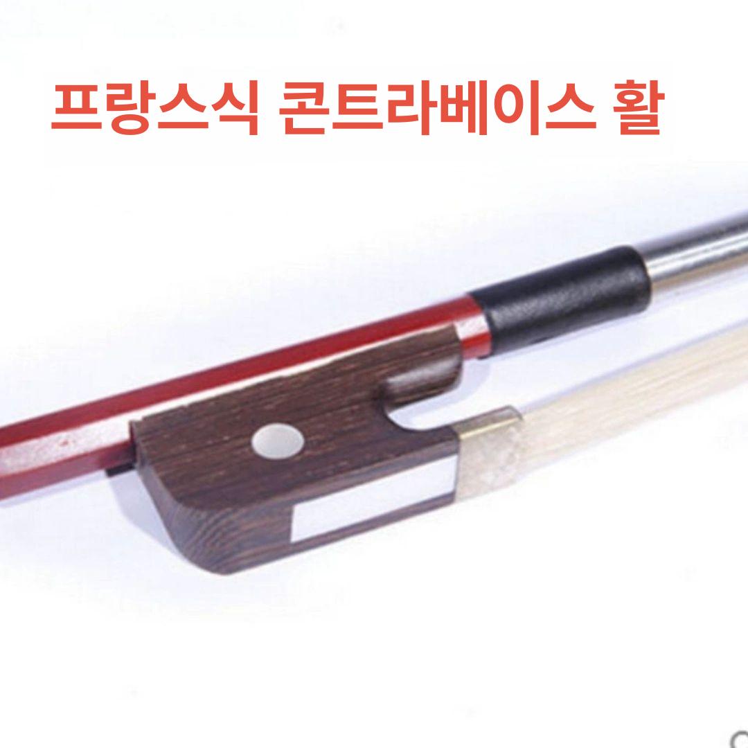 더블 베이스 활 첼로 보우 고급 케이스 학교 수납 비올라 가방 현악기 탄소 - 상세 이미지 4