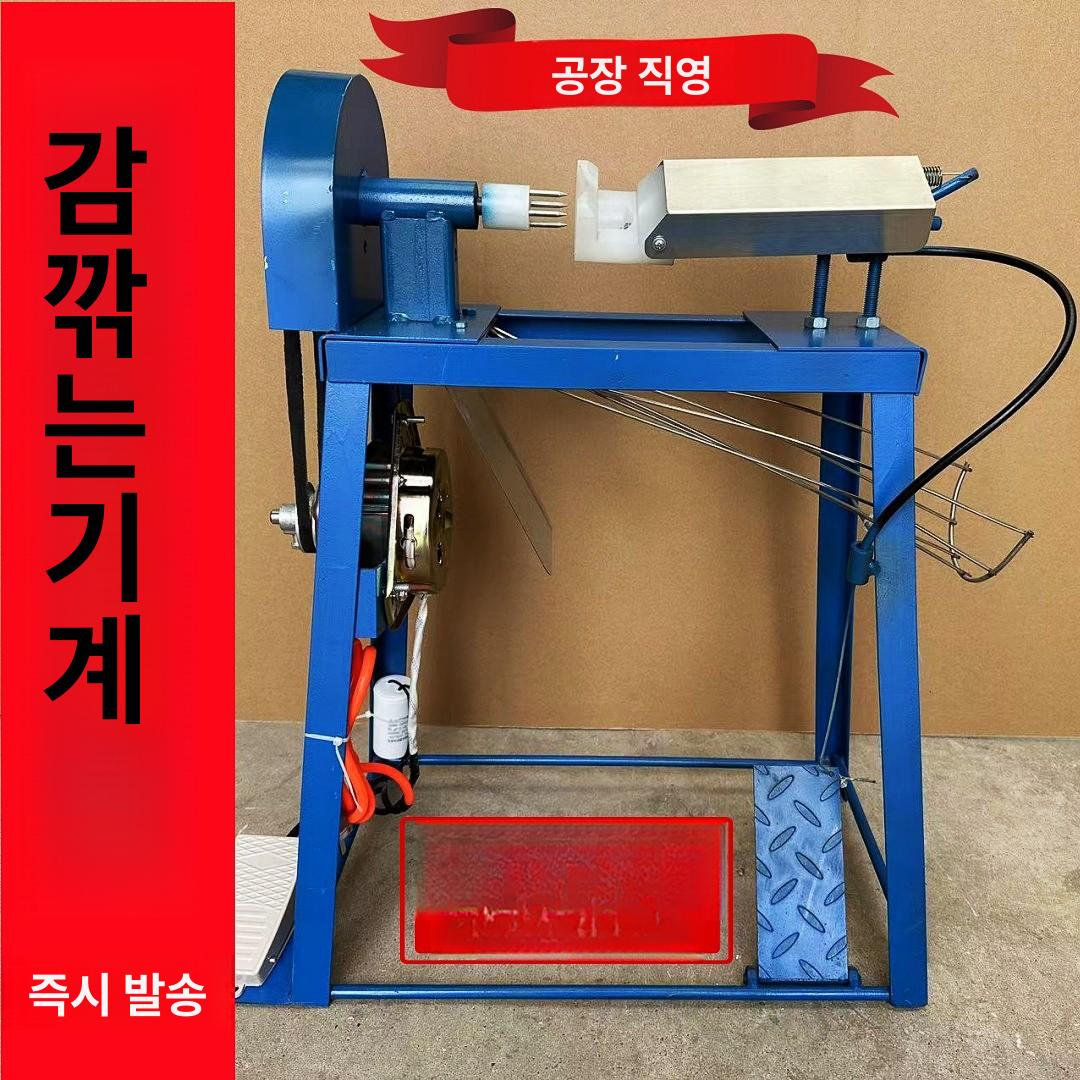 껍질 감깍는기계 사과 필러 칼 감자 슬라이서 과일깎이 배 업소용 과일깎는기계 - 상세 이미지 2
