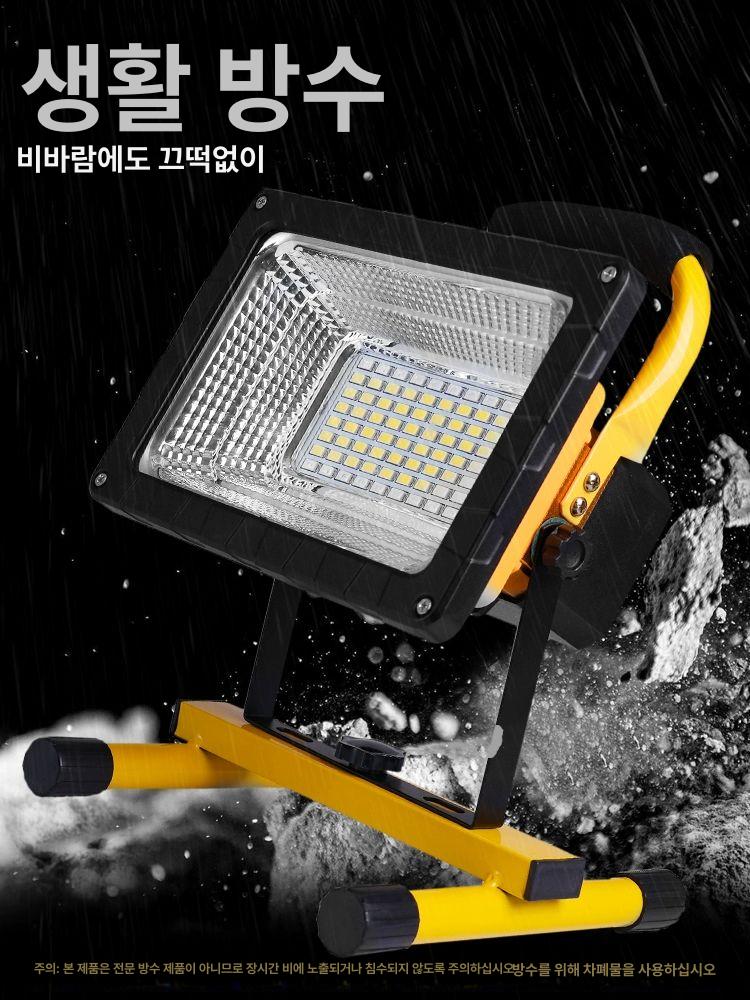 야외 충전식투광기 작업등 이동식조명 이동식투광등 조명등 캠핑등 작업투광등 현장용 - 상세 이미지 4