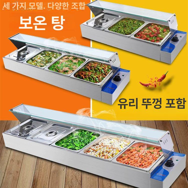 테이블 보온기 중탕 워머기 가열기 차핑 음식가열 단열 디지털 푸드워머 호텔 - 상세 이미지 3