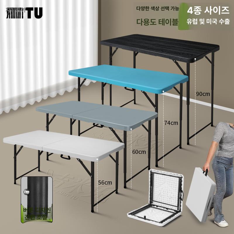 폴딩 접는테이블 사각 접이식간이식탁 접이식입식테이블 식당용 원형 접이식탁자 - 상세 이미지 3