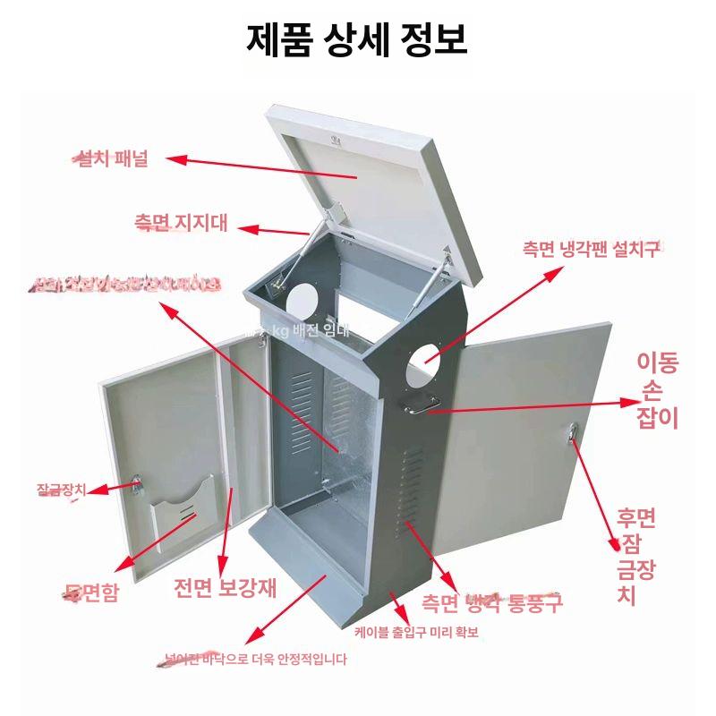배선 전기분전함 배전반케이스 통신함 분전반 전기함 계량기함 사무실 야외 전원 - 상세 이미지 3