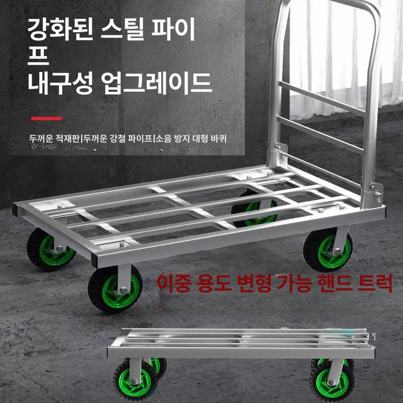접이식 알루미늄 대형 운반카트 휴대용 카트 사각대차 핸드카트 구루마 이동식 수레 저소음 - 상세 이미지 2