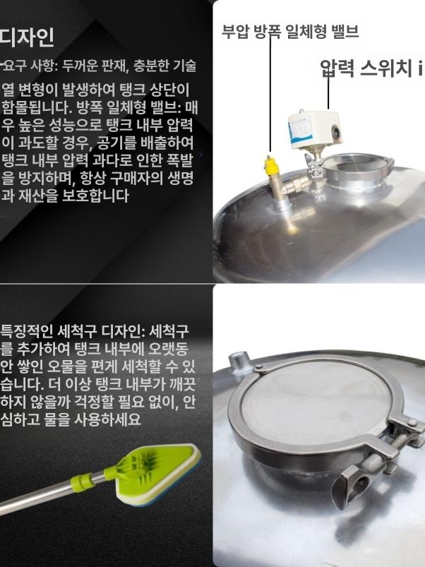 스테인레스 물탱크 대형 농업용 급수타워 물통 직사각형 현장용 농수 수조 청수 수직 - 상세 이미지 2