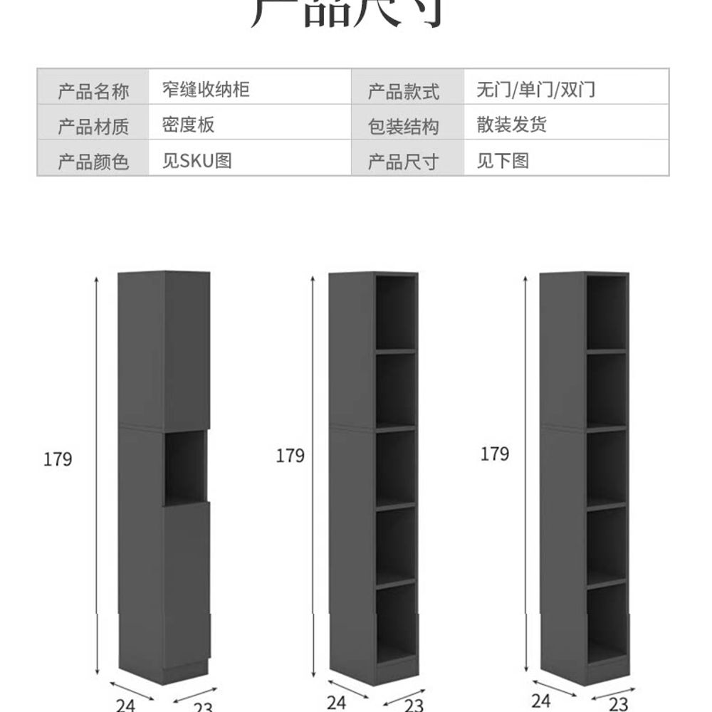 복도 슬림수납장 캐비닛 책장 정리 모듈 원목틈새선반 거실장 원목선반 수납함 - 상세 이미지 4
