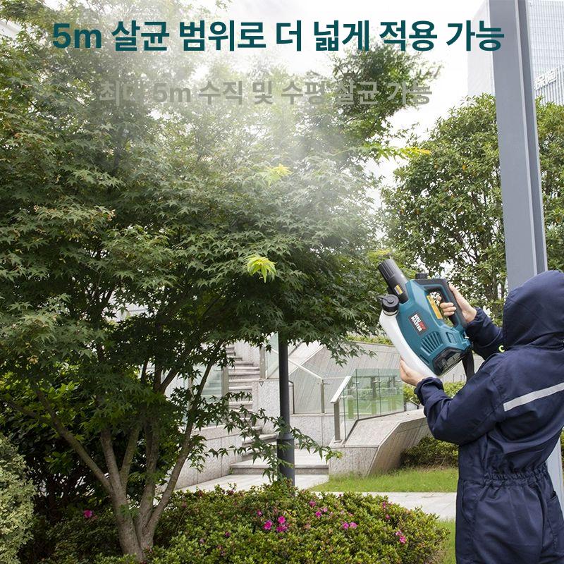 연막 소독 방역기 무선 충전식 자동 분무 해충 퇴치용 살포 기계 - 상세 이미지 3