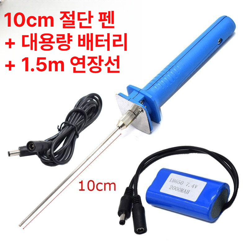 열선 우드락 폼보드 단열재 재단기 탁상용 절단 공구 스티로폼 아이소핑크 재단 전동 커터 - 상세 이미지 5