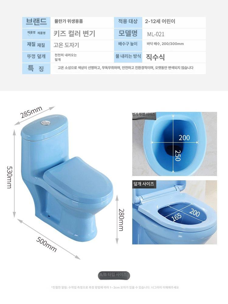 유아 배변훈련 보조의자 높이조절 유치원 어린이 화장실 욕실용 스텝 발판 - 상세 이미지 4