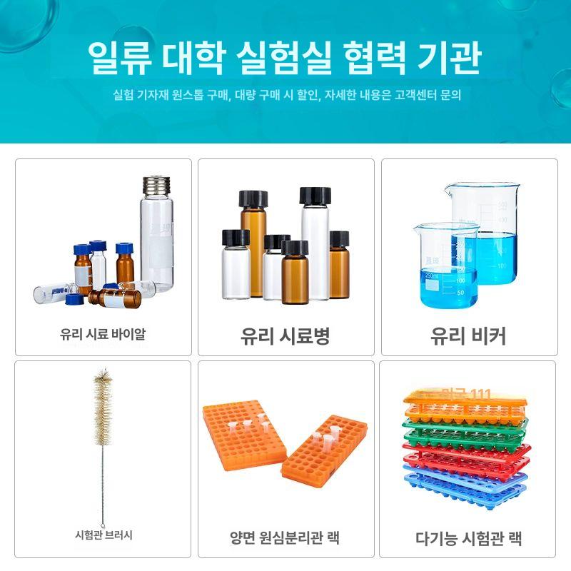 실험실 시험관 보관 랙 50개 수용 수직형 홀더 정렬 보관함 선반 - 상세 이미지 5