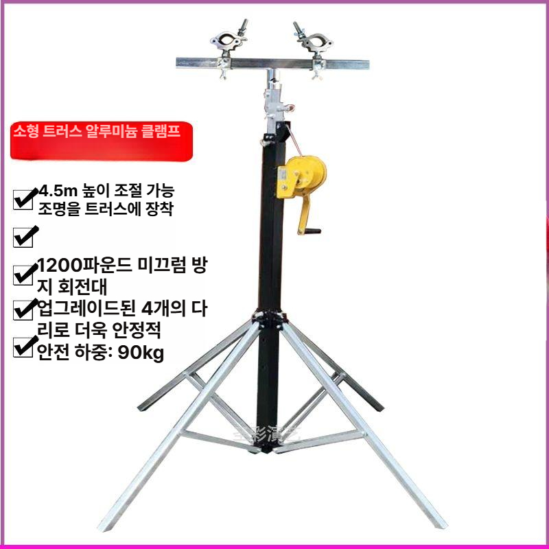 공연 조명 회전 스포트라이트 바닥 천장 겸용 알루미늄 각도조정 무대용 조명기구 - 상세 이미지 2