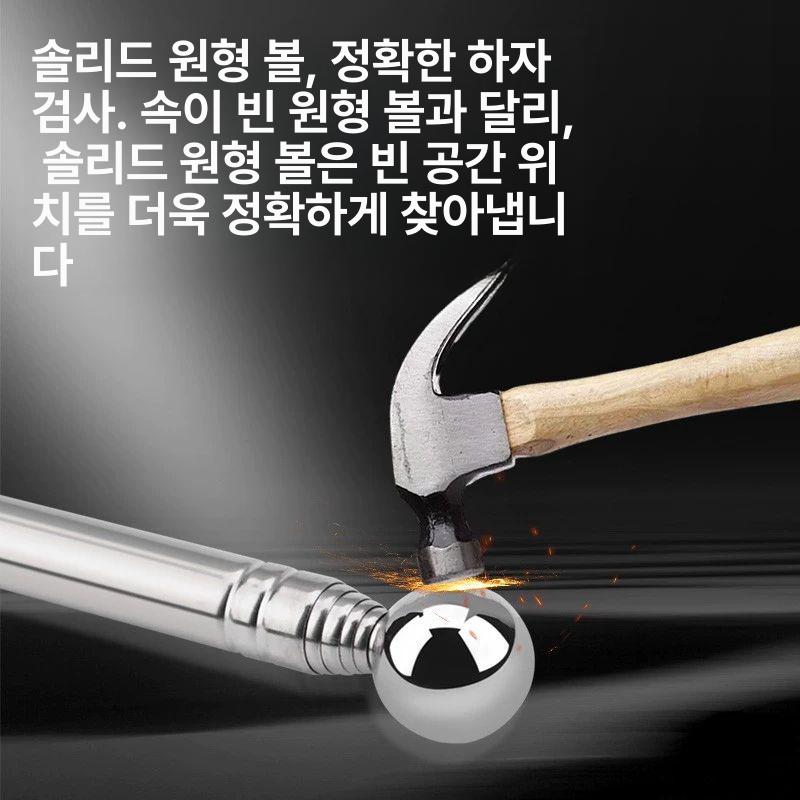 콘크리트 외벽 결함 검사봉 음향 진단 타진기 아파트 하자 점검 측정 도구 - 상세 이미지 2
