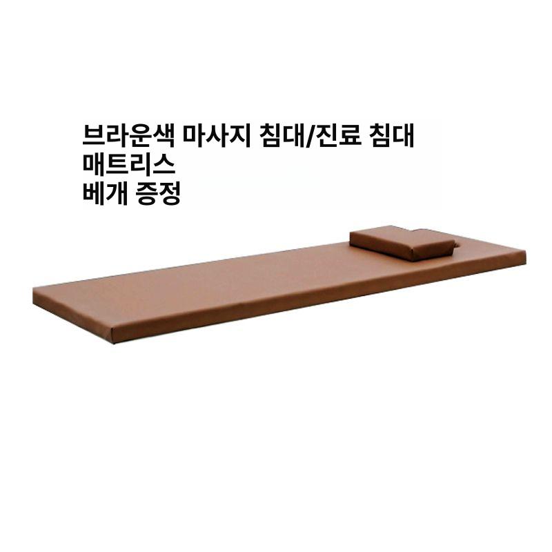 목욕탕 때밀이 구멍 안마 배드 높이 피부샵 스파 세신대 세신침대 찜질방 - 상세 이미지 4