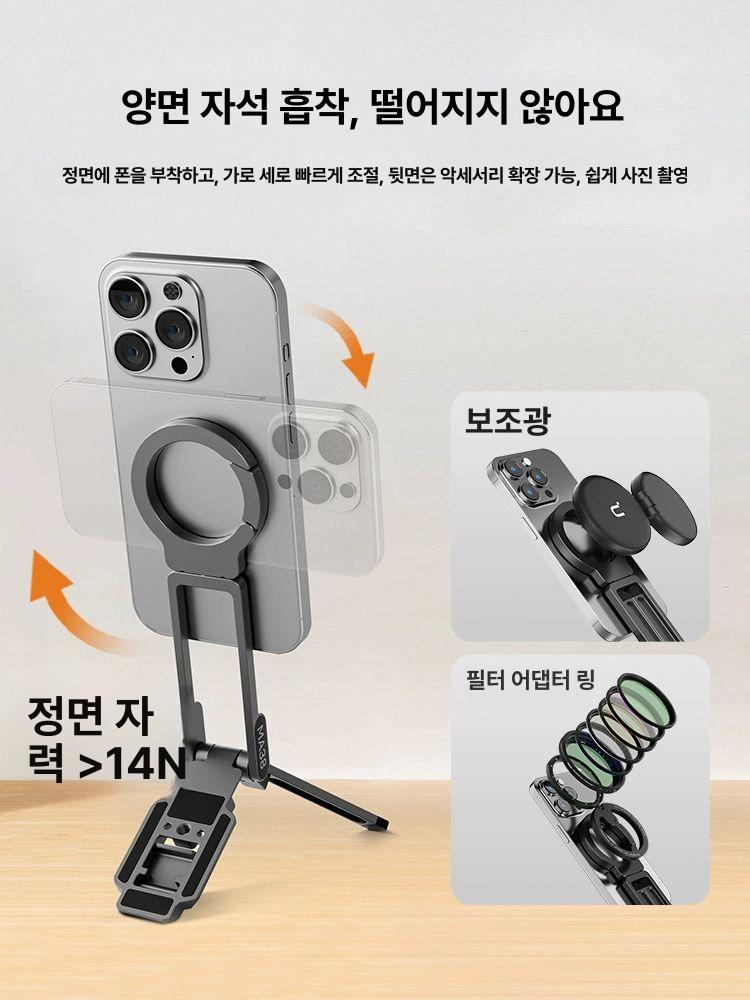 핸드폰 거치대 경사진 전시대 후크 스탠드 휴대폰 마운트 홀더 클램프 잠금장치 충전 - 상세 이미지 4