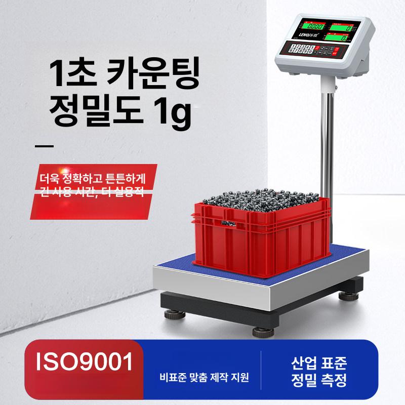 산업용 전자저울 공장 무게측정 디지털 측정기 농가용 업소용 계근대 계량 - 상세 이미지 4