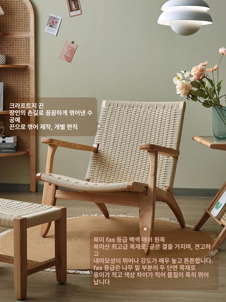 북유럽 안락체어 라탄 휴식 독서의자 발코니 미드센추리 모던 등받이 업소용 이미지 6