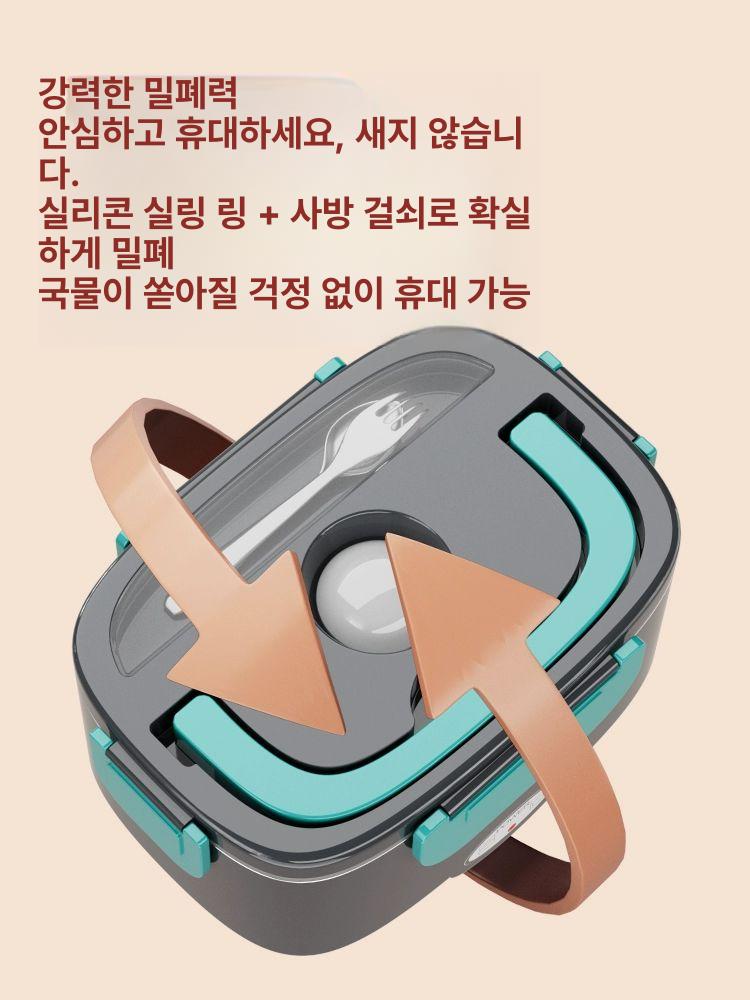 휴대용 전자레인지 차박 안전 조리 인버터 보냉 보온 식품 간편 - 상세 이미지 5