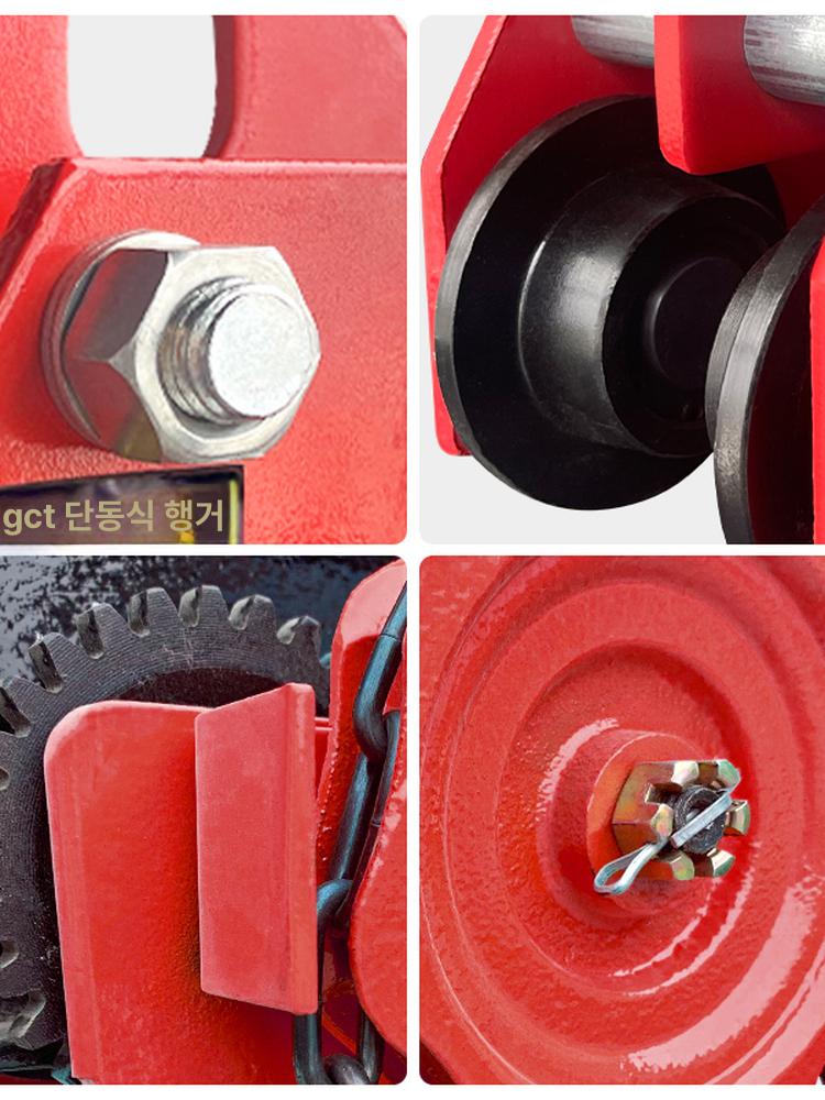 산업용 수동 호이스트 H빔 트롤리 레일 운반 리프팅 장비 하중이동기 - 상세 이미지 4