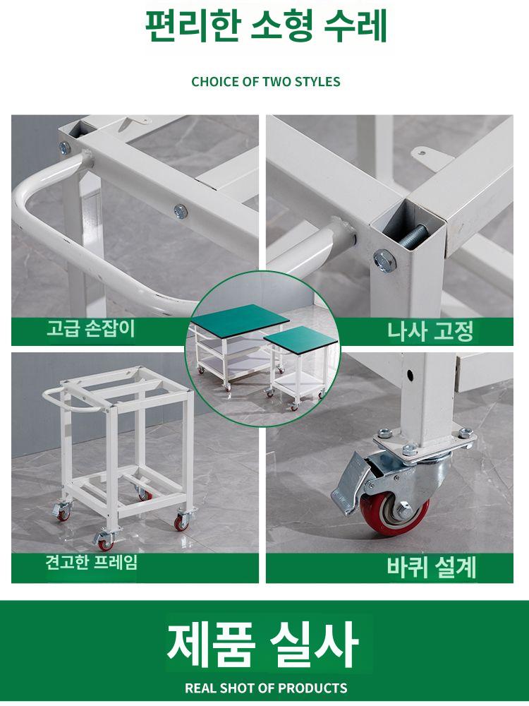 이동식 작업대 정전기방지 철제 카트 검사용 높이조절 싱글형 포장 워크스테이션 - 상세 이미지 2
